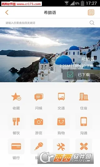 ���з����(���Է��빤��)v3.4.2 �ٷ�����
