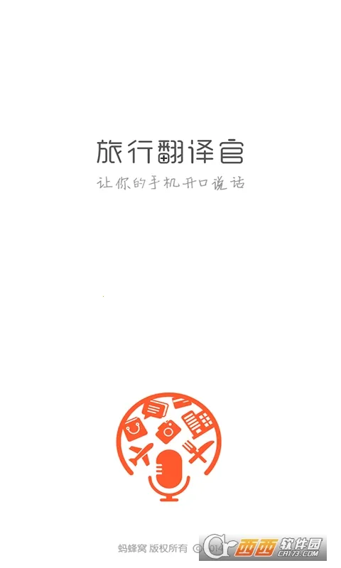 ���з����(���Է��빤��)v3.4.2 �ٷ�����