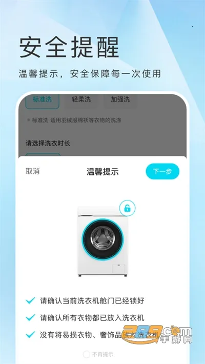 �������׿���ֻ���v2.2.3 �ٷ�����