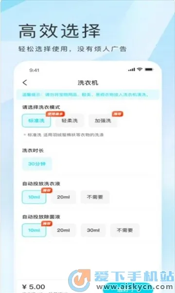 �������׿���ֻ���v2.2.3 �ٷ�����