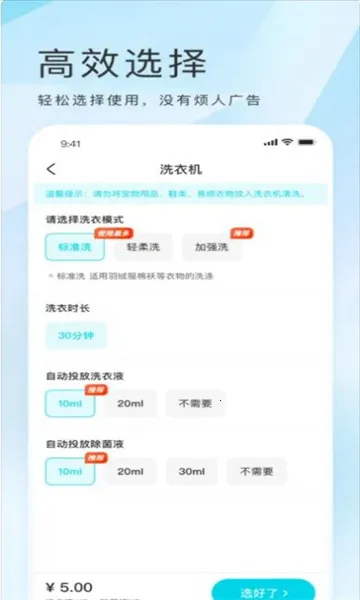 �������׿���ֻ���v2.2.3 �ٷ�����