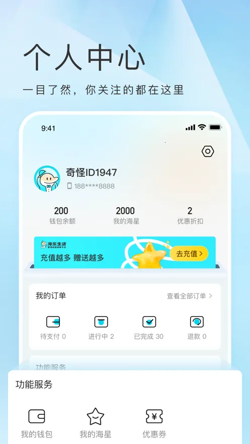 �������׿���ֻ���v2.2.3 �ٷ�����