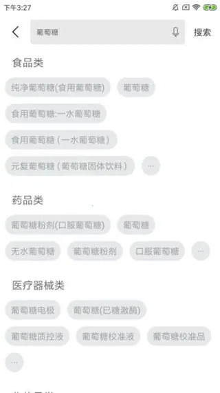 ʳҩ����(ʳҩ��ѯƽ̨)