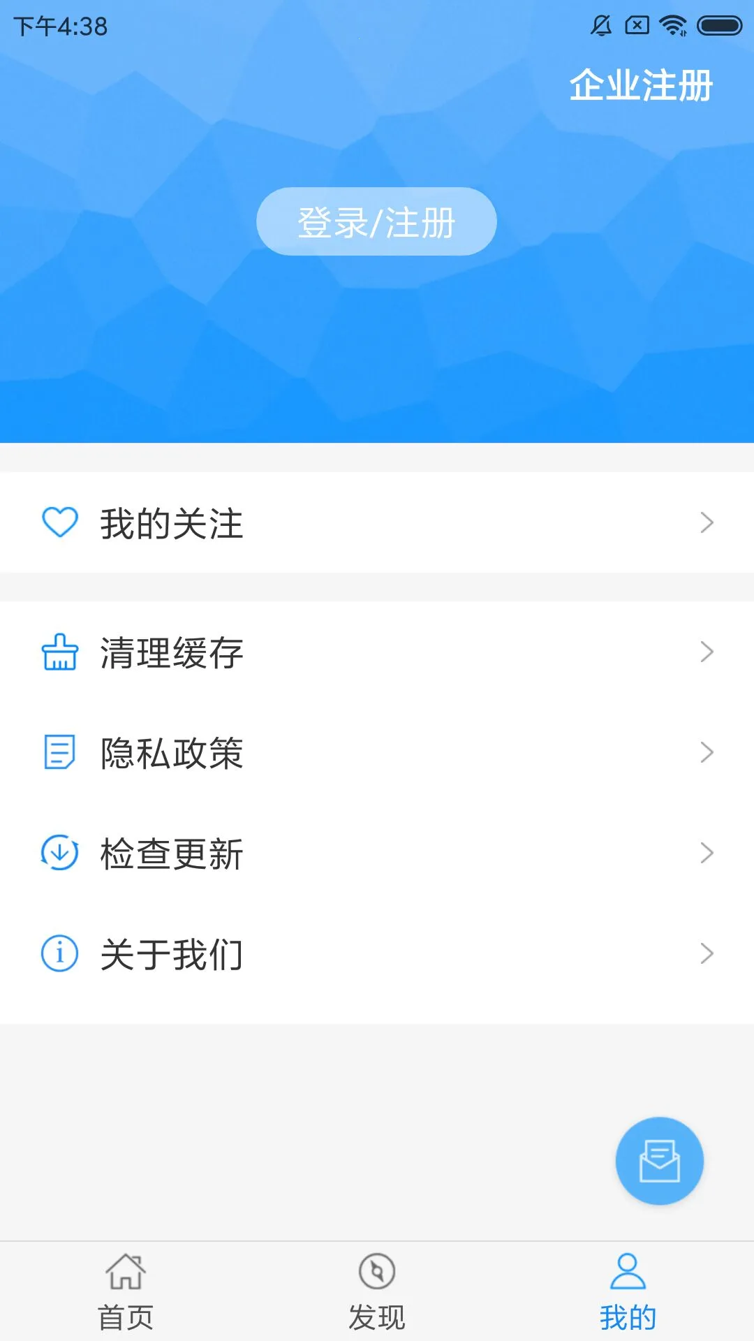 ʳҩ����(ʳҩ��ѯƽ̨)v2.3.5 �ֻ���