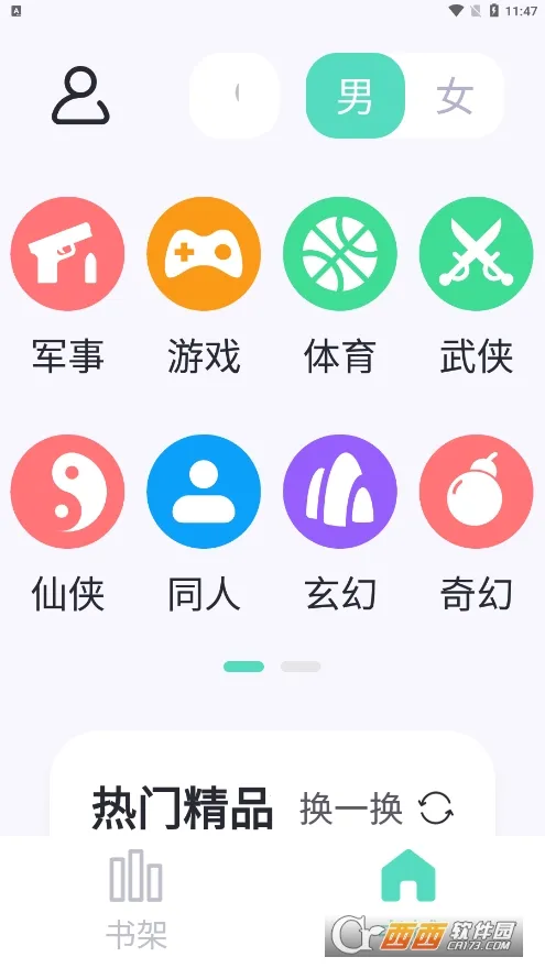 ө���Ķ�(С˵�Ķ�ƽ̨)