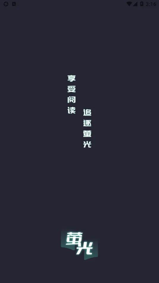 ө���Ķ�(С˵�Ķ�ƽ̨)v1.4.14 ��Ѱ�