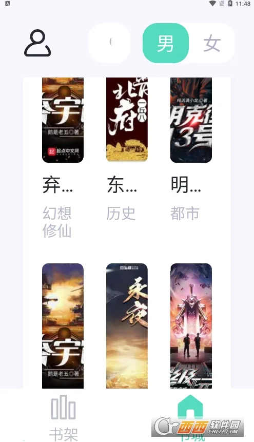 ө���Ķ�(С˵�Ķ�ƽ̨)v1.4.14 ��Ѱ�