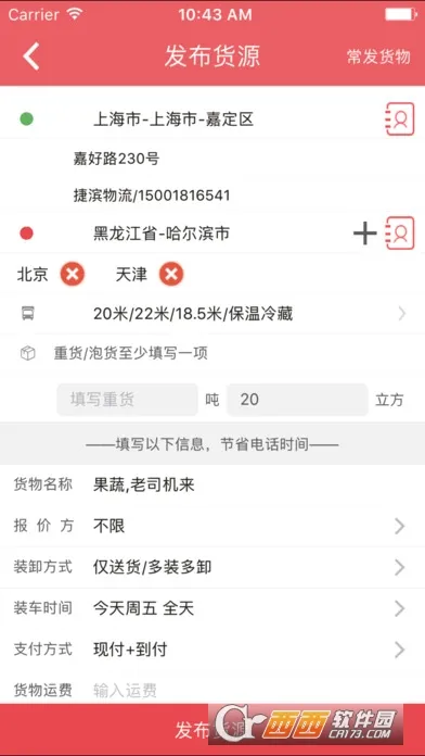 ������ר��(��������ƽ̨)v7.9.7 ��Ѱ�