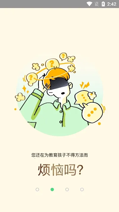 ��һ���ҳ���2025�ٷ����°汾
