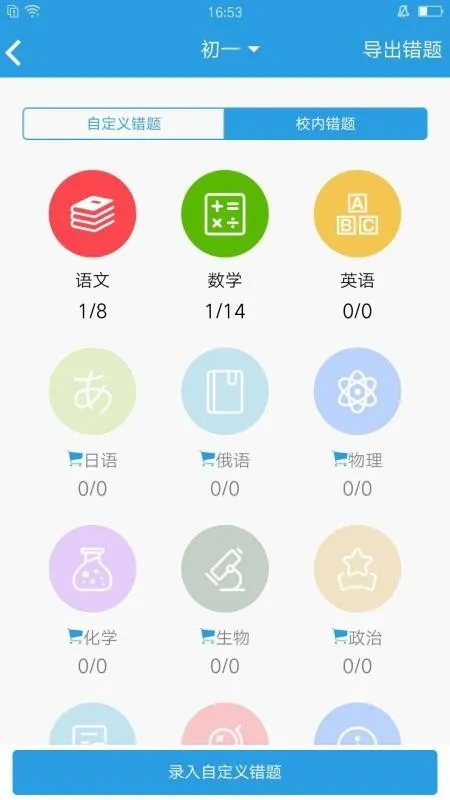 ��һ���ҳ���2025�ٷ����°汾v2.20.3 �ٷ�����