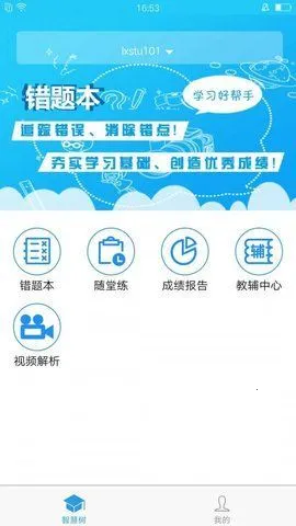 ��һ���ҳ���2025�ٷ����°汾
