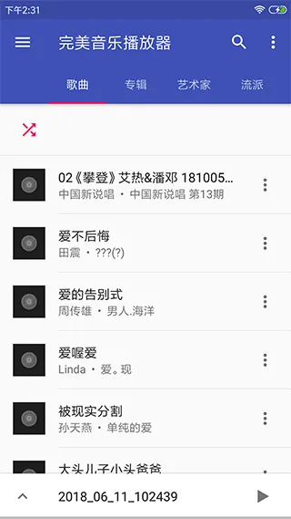 ���ֲ�����HiFi(���ֲ�������)