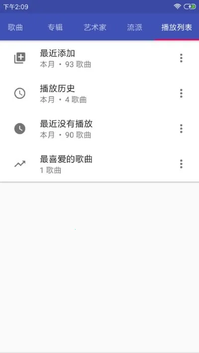 ���ֲ�����HiFi(���ֲ�������)v3.5.4 �ٷ�����