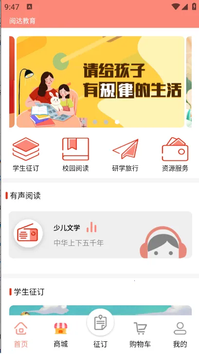 �Ĵ������׿���ֻ���v4.1.36 ��׿��