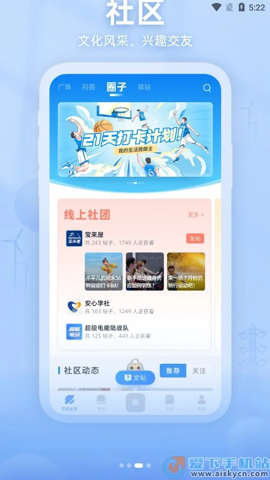 ֪������(����Ա��ƽ̨)v2.1.1 �ٷ�����