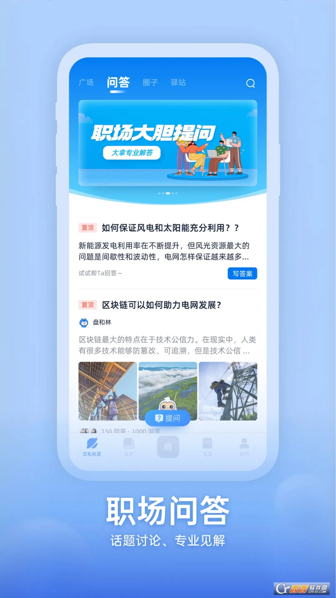 ֪������(����Ա��ƽ̨)v2.1.1 �ٷ�����