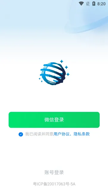 ֪������(����Ա��ƽ̨)v2.1.1 �ٷ�����