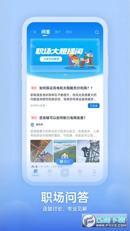 ֪������(����Ա��ƽ̨)