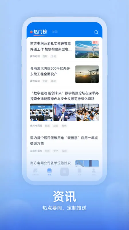 ֪������(����Ա��ƽ̨)v2.1.1 �ٷ�����