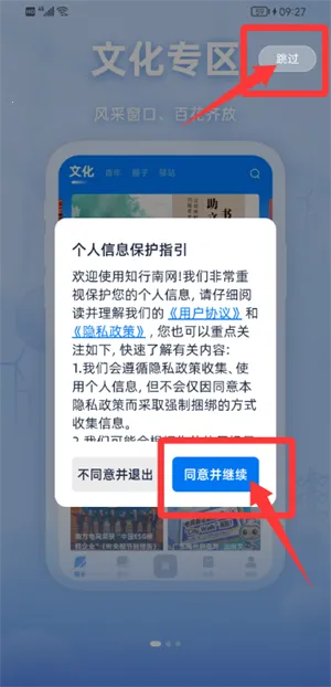 ֪������(����Ա��ƽ̨)