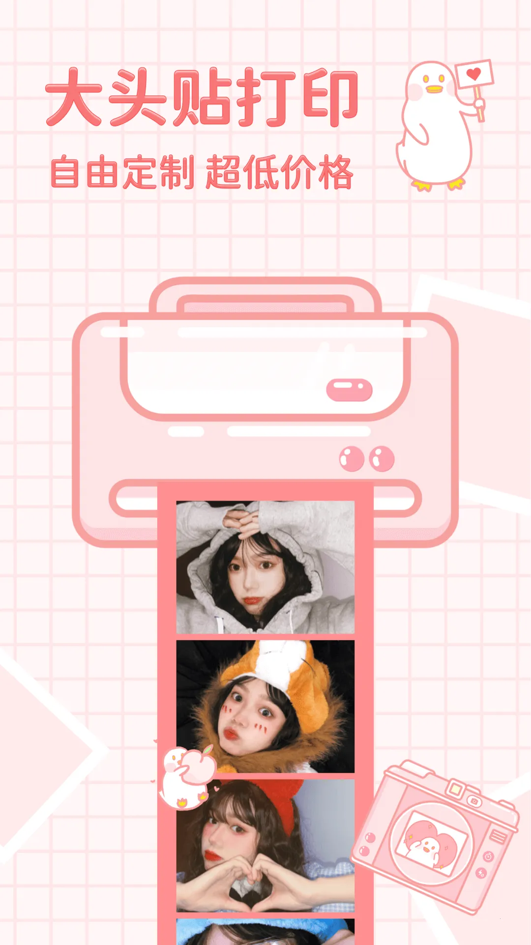 ƴͼѼ�����׿���ֻ���v2.6.6 ��׿��