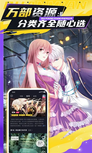 ȫ������(�����Ķ�����)v1.5.4 ��׿��