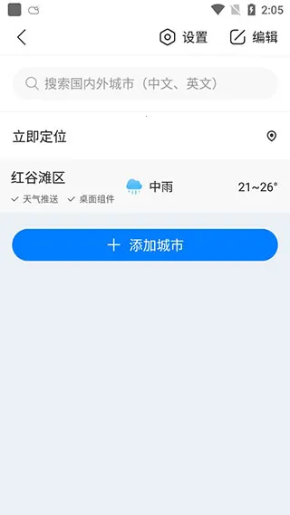 ׼ʱ����(������ѯ����)