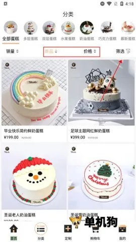 Tikcake����2025�ٷ�����