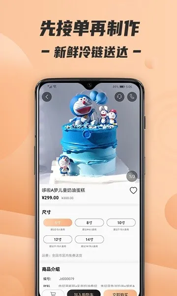 Tikcake����2025�ٷ�����v2.0.9 ��׿��