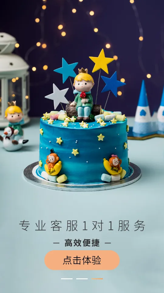 Tikcake����2025�ٷ�����v2.0.9 ��׿��