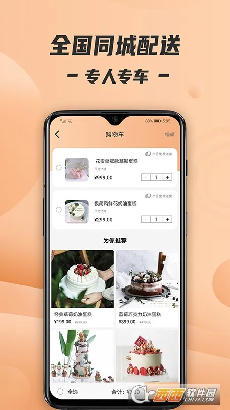 Tikcake����2025�ٷ�����