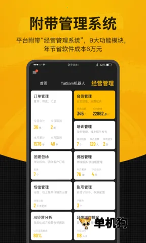 ��Լ���������ֻ���v1.6.566 �ٷ�����