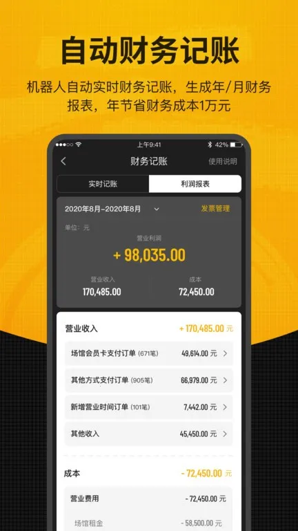 ��Լ���������ֻ���v1.6.566 �ٷ�����
