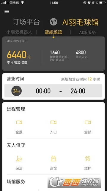 ��Լ���������ֻ���v1.6.566 �ٷ�����