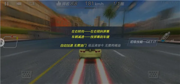 3D�ɳ�Ư��(����������Ϸ)