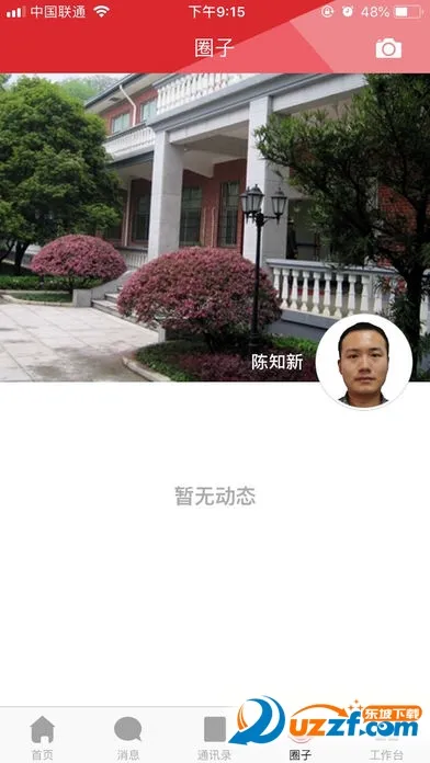 ����ʦ����ѧ2025���°汾v2.5.6 ��Ѱ�