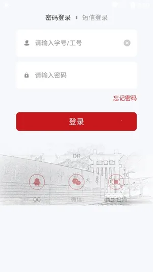 ����ʦ����ѧ2025���°汾