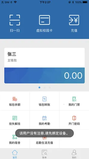 ����ʦ����ѧ2025���°汾v2.5.6 ��Ѱ�