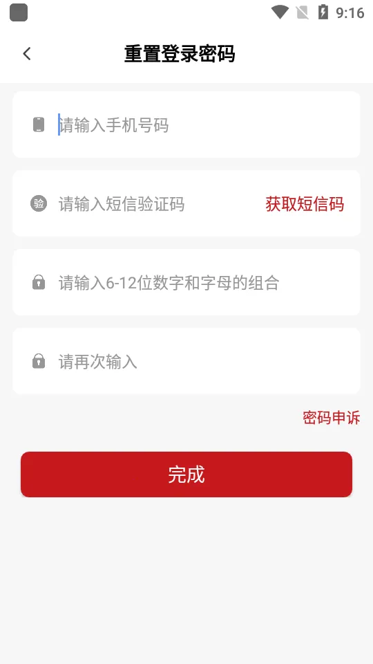 ����ʦ����ѧ2025���°汾v2.5.6 ��Ѱ�