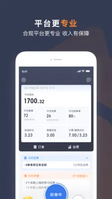 T3������׿���ֻ���v3.19.0 ��׿��
