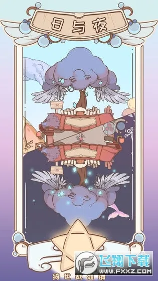 ����÷���(�÷��̾�Ӫ��Ϸ)