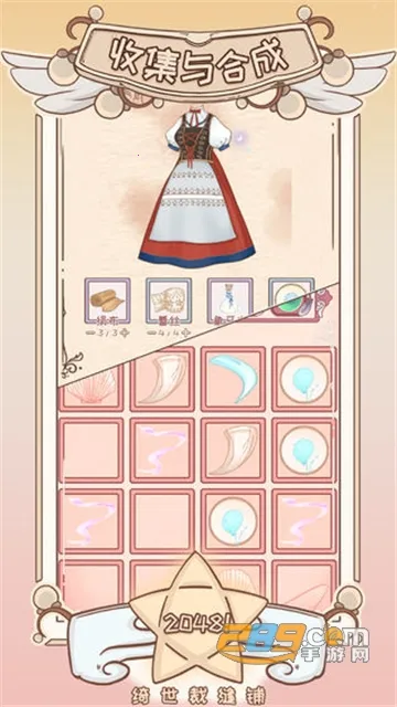 ����÷���(�÷��̾�Ӫ��Ϸ)v1.2.8 �ֻ���