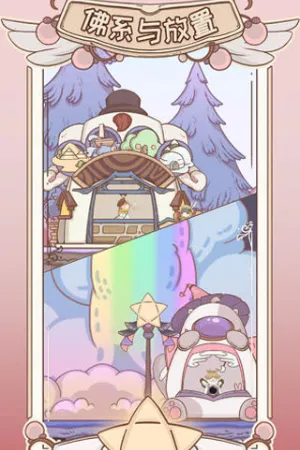 ����÷���(�÷��̾�Ӫ��Ϸ)v1.2.8 �ֻ���