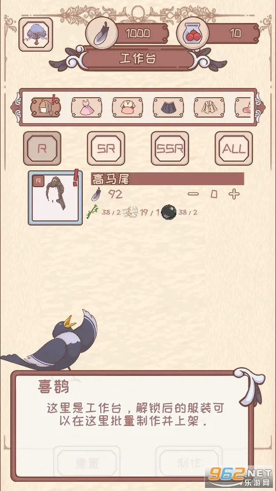 ����÷���(�÷��̾�Ӫ��Ϸ)v1.2.8 �ֻ���