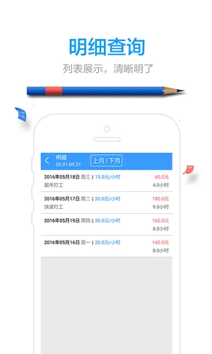 Сʱ�����������ֻ���v4.7.21 ��׿��