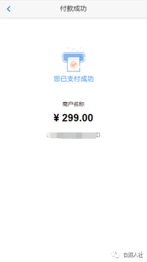 ��������(�籣����ƽ̨)