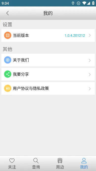 ���ݹ�����2025���°汾v1.1.0.251021 ��Ѱ�