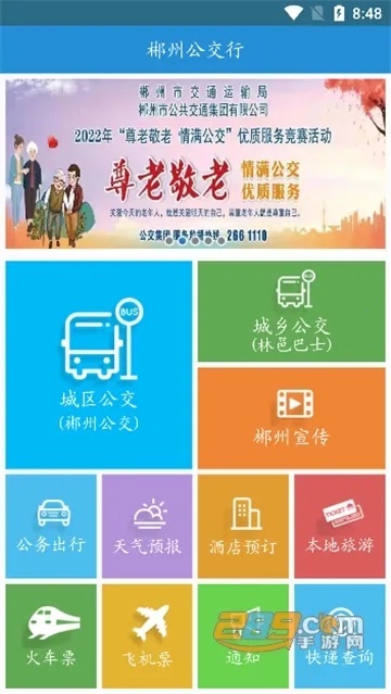 ���ݹ�����2025���°汾