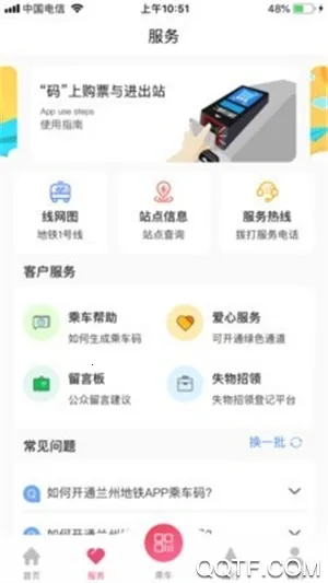 ���ݹ��APP2025���ذ�װv2.3.0.4 ��׿��