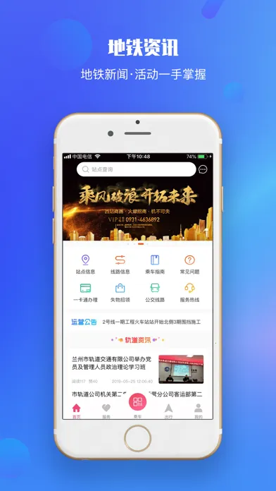 ���ݹ��APP2025���ذ�װv2.3.0.4 ��׿��